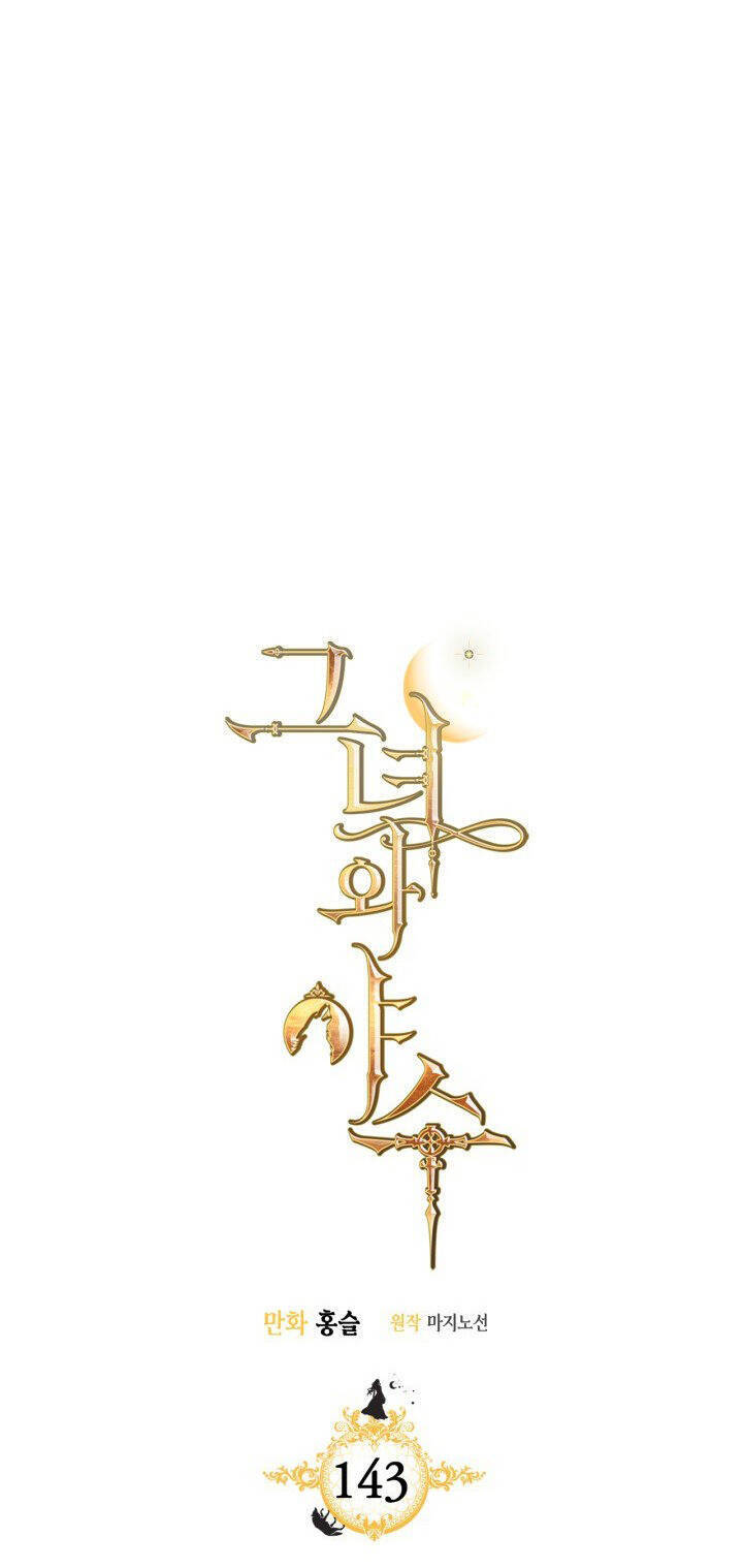 Người Đẹp Và Quái Vật Chap 1431 - Next Chap 1432
