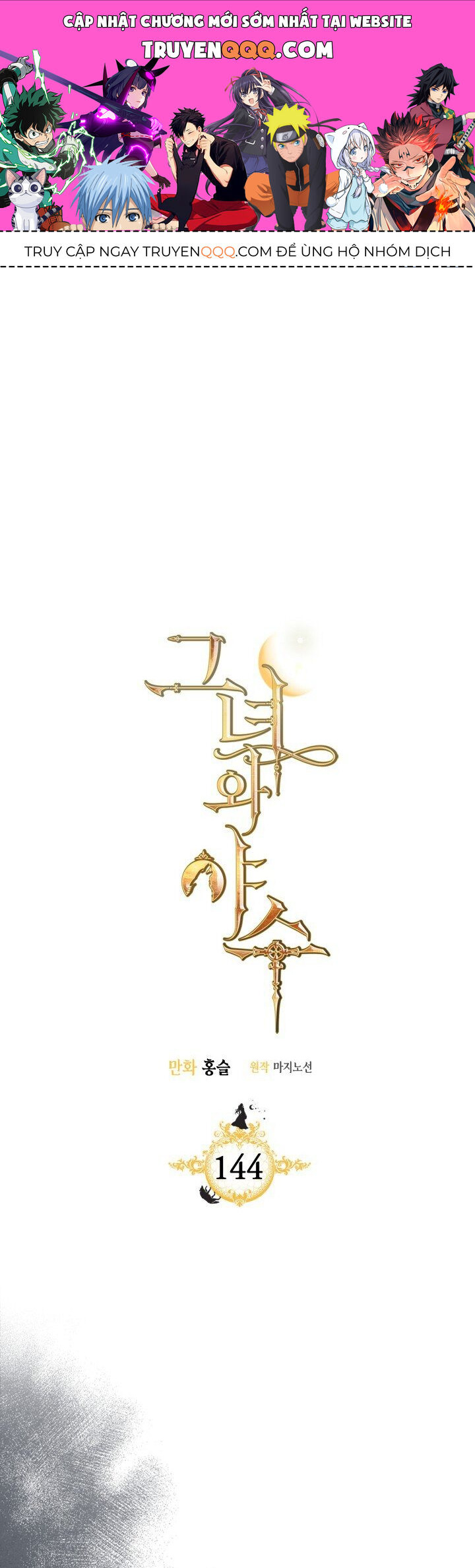 Người Đẹp Và Quái Vật Chap 1441 - Next Chap 1442