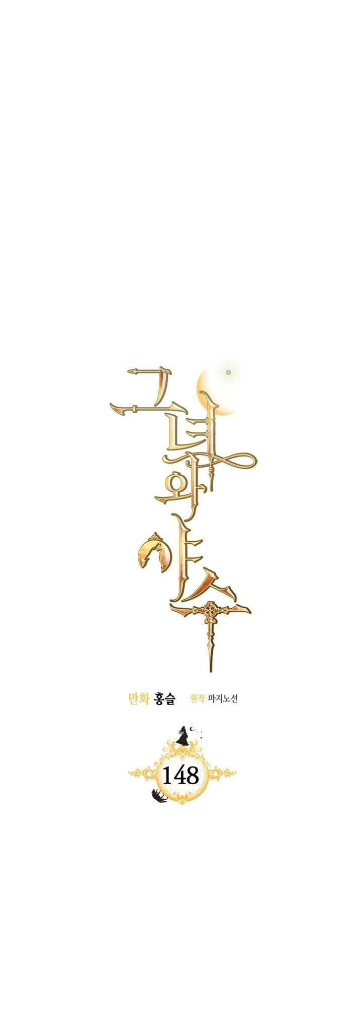 Người Đẹp Và Quái Vật Chap 1481 - Next Chap 1482