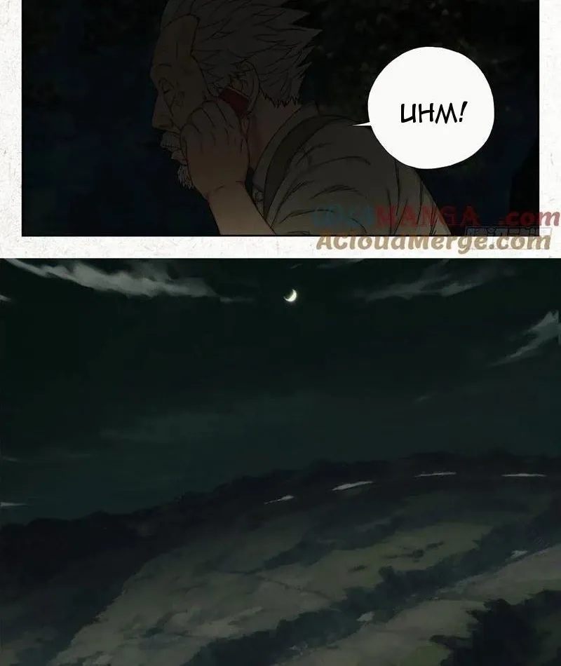 Người Đi Đêm Chap 57 - Next Chap 58