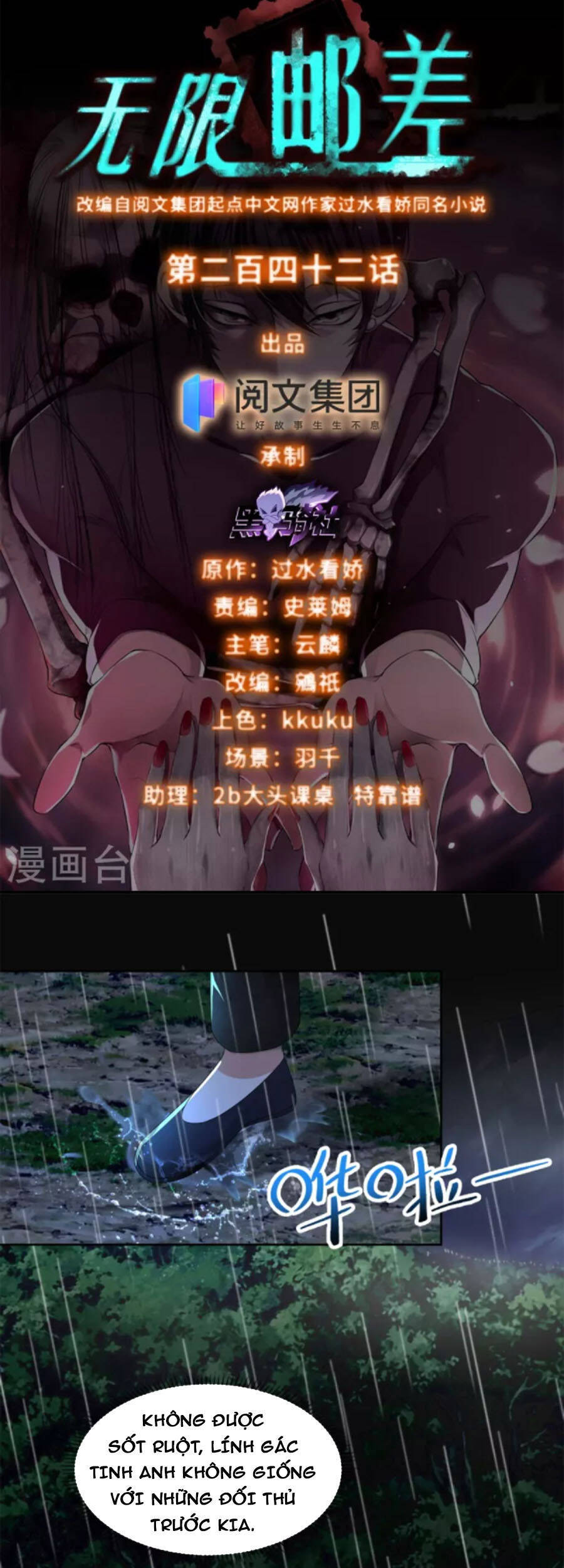Người Đưa Thư Vô Hạn Chap 242 - Next Chap 243