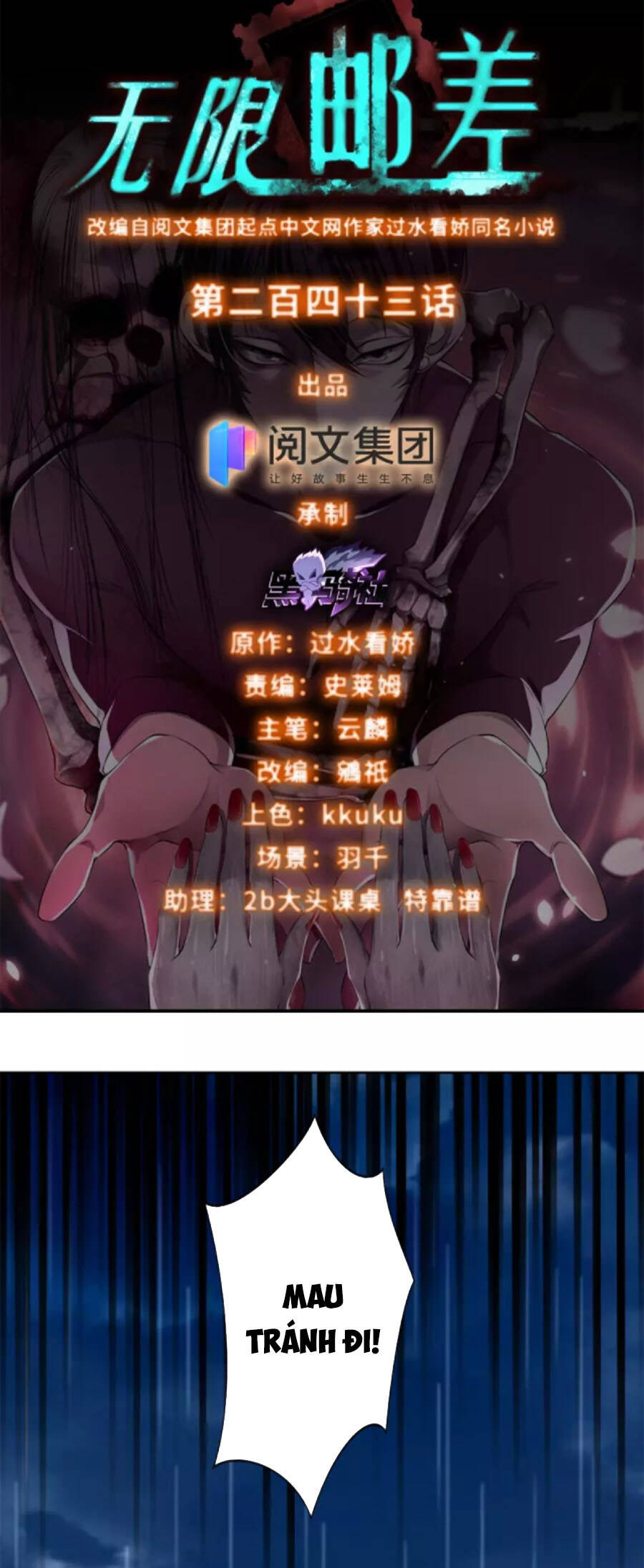Người Đưa Thư Vô Hạn Chap 243 - Next Chap 244