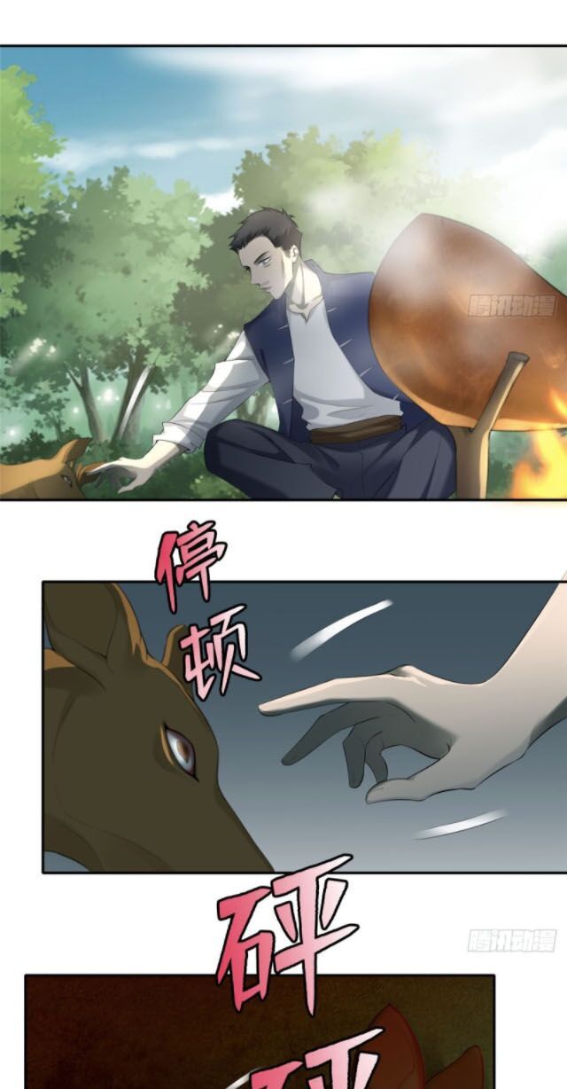 Người Đưa Thư Vô Hạn Chap 73 - Next Chap 74