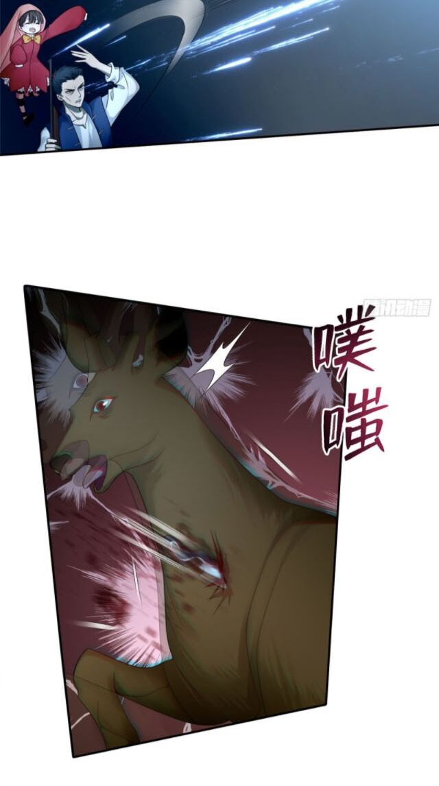 Người Đưa Thư Vô Hạn Chap 73 - Next Chap 74