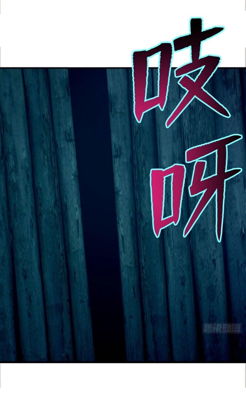 Người Đưa Thư Vô Hạn Chap 80 - Next Chap 81