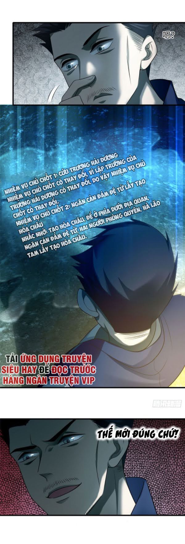 Người Đưa Thư Vô Hạn Chap 99 - Next Chap 100