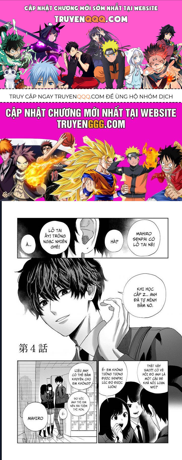 Người Em Gái Bị Gặp Rắc Rối Lớn Khi Anh Trai Mình Là Người Nghiện Em Gái Nặng Chap 4 - Next Chap 5