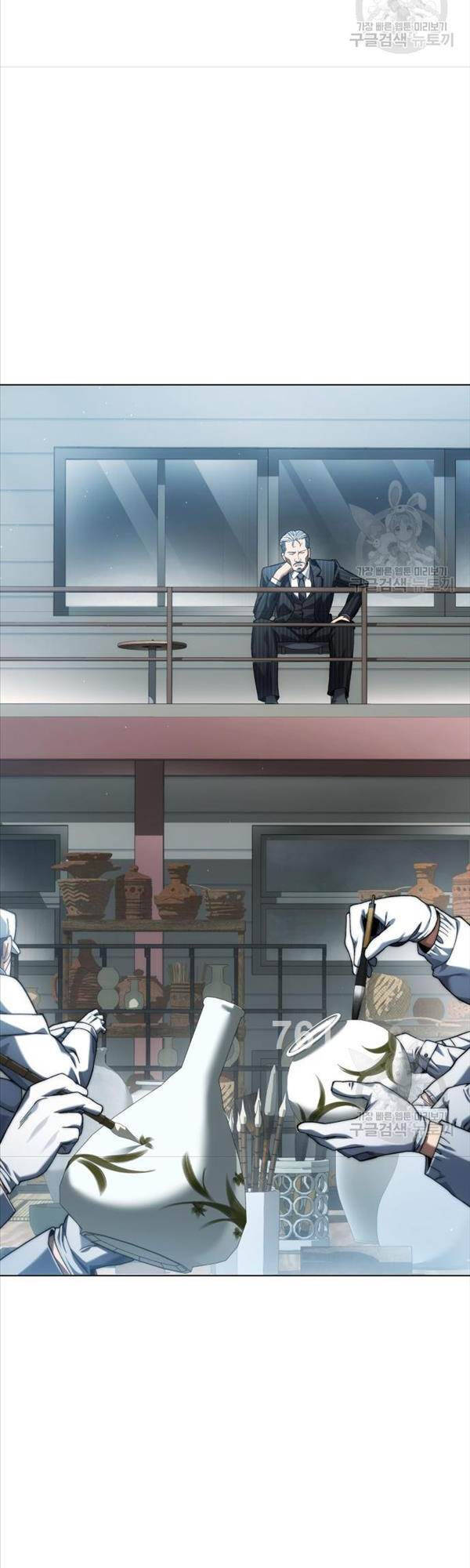 Người Giám Định Cổ Vật Chap 14 - Next Chap 15