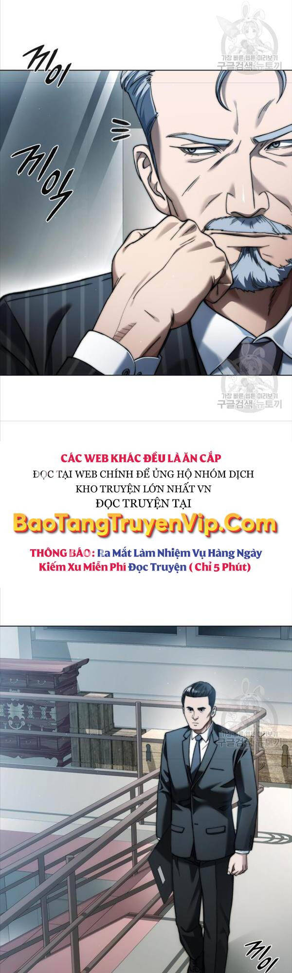 Người Giám Định Cổ Vật Chap 14 - Next Chap 15