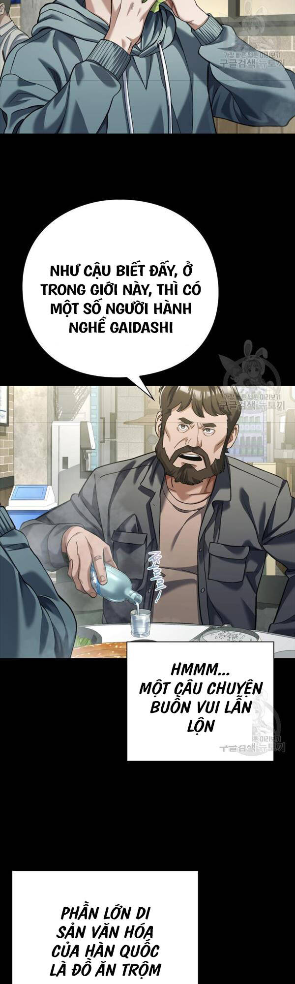Người Giám Định Cổ Vật Chap 14 - Next Chap 15