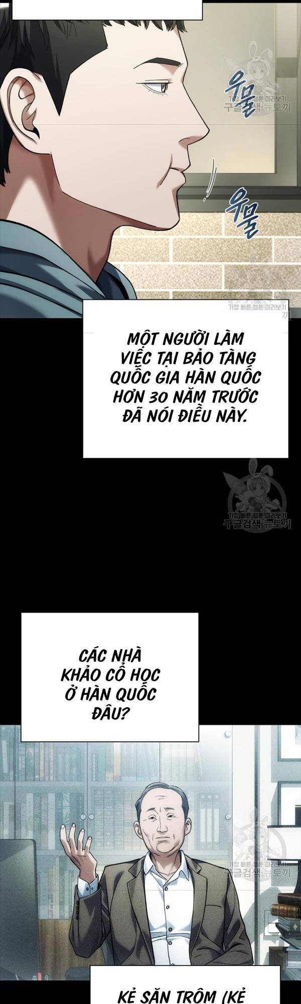 Người Giám Định Cổ Vật Chap 14 - Next Chap 15