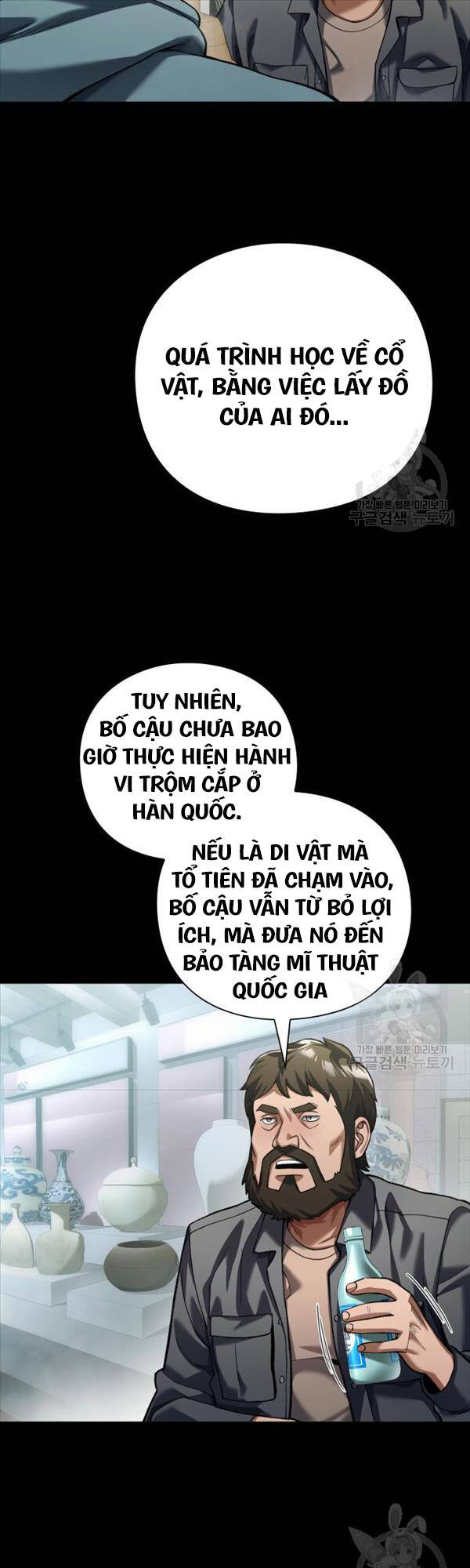 Người Giám Định Cổ Vật Chap 14 - Next Chap 15