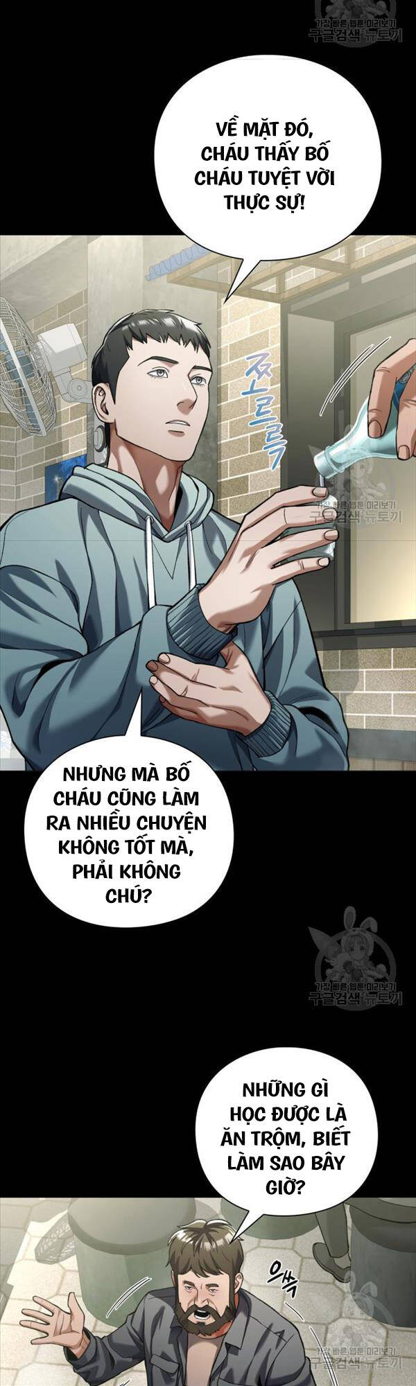Người Giám Định Cổ Vật Chap 14 - Next Chap 15