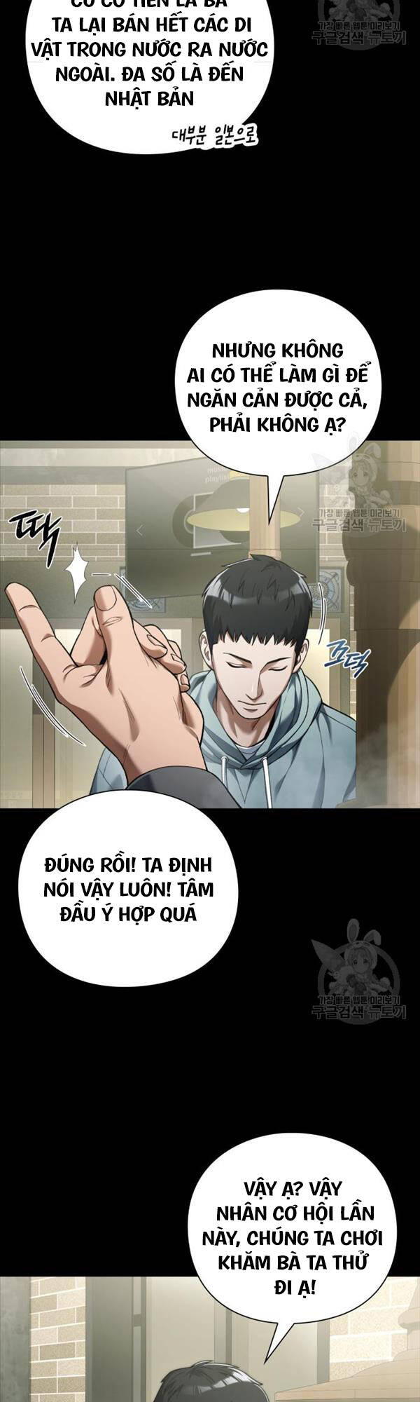 Người Giám Định Cổ Vật Chap 14 - Next Chap 15