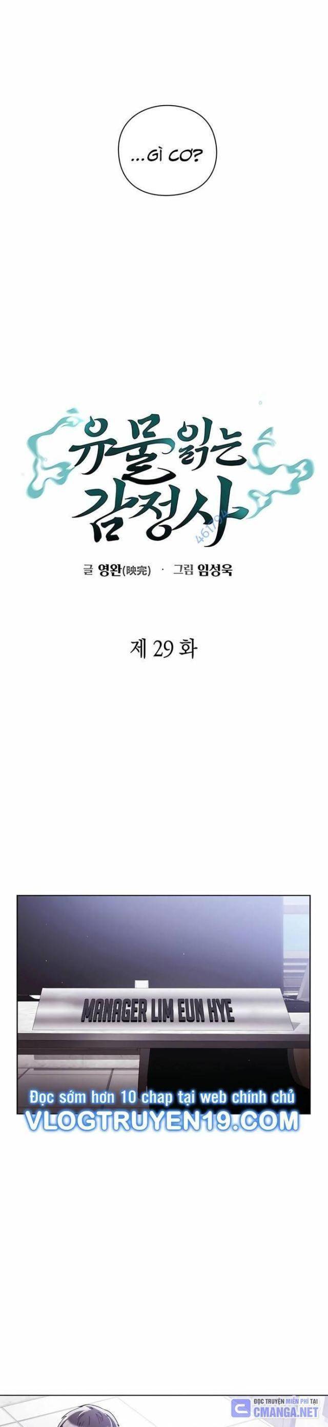 Người Giám Định Cổ Vật Chap 29 - Next Chap 30