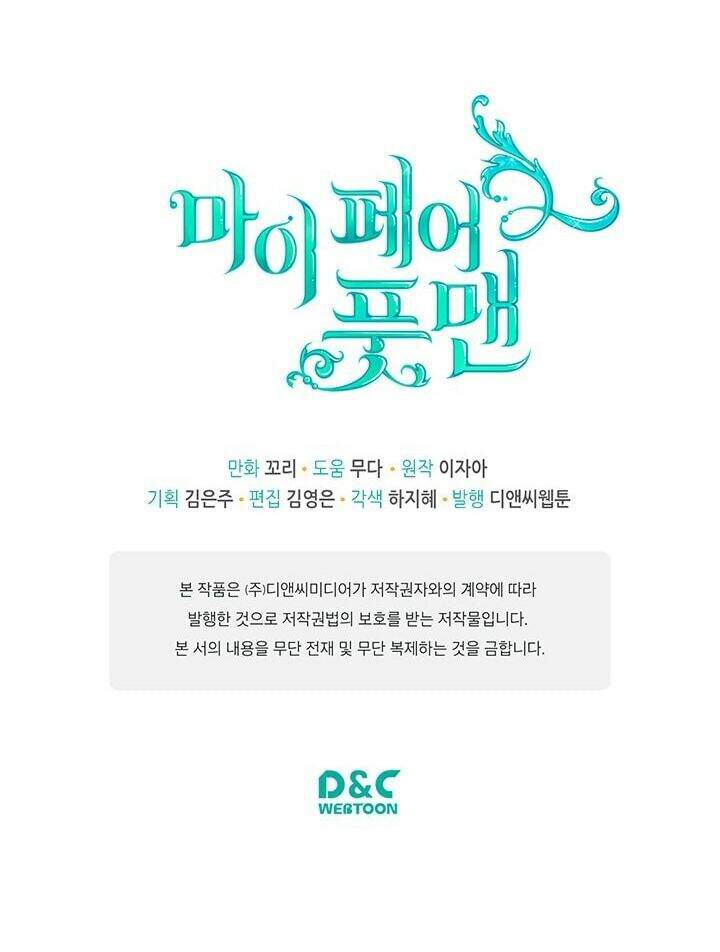 Người Hầu Của Tôi Chap 29 - Next Chap 30