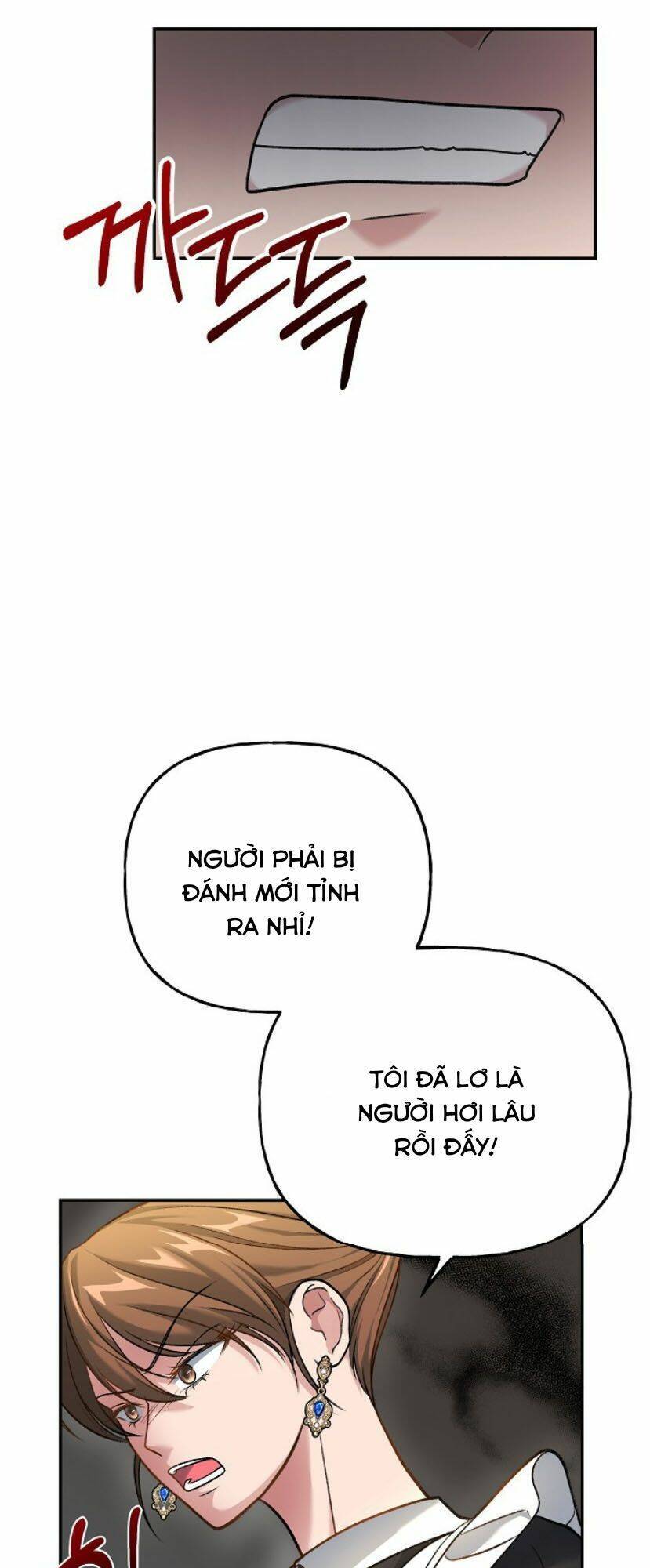 Người Hậu Thuẫn Trẻ Tuổi Của Kẻ Phản Diện Chap 2 - Next Chap 3