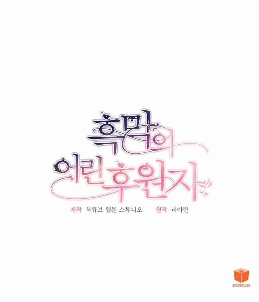 Người Hậu Thuẫn Trẻ Tuổi Của Kẻ Phản Diện Chap 2 - Next Chap 3
