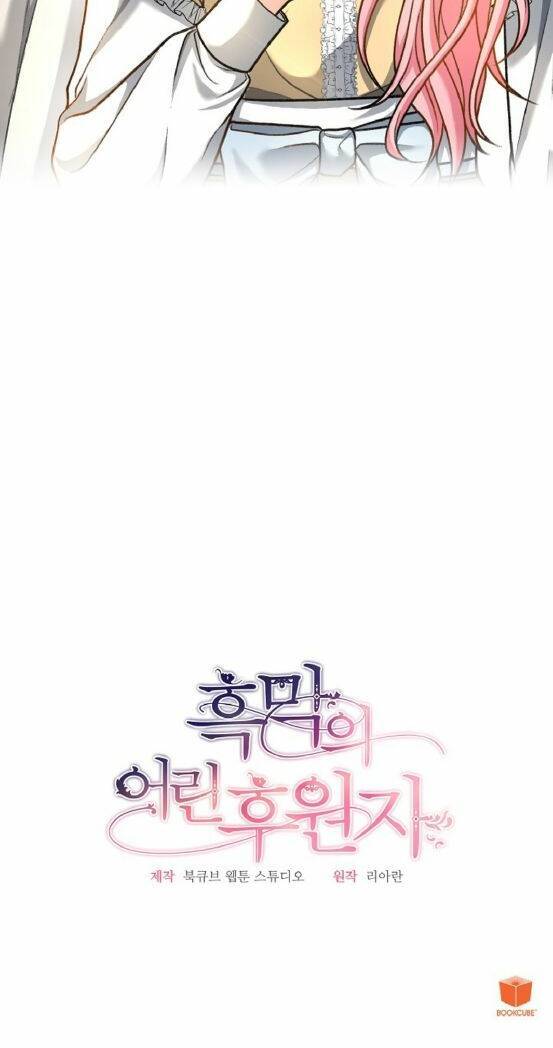 Người Hậu Thuẫn Trẻ Tuổi Của Kẻ Phản Diện Chap 3 - Next Chap 4