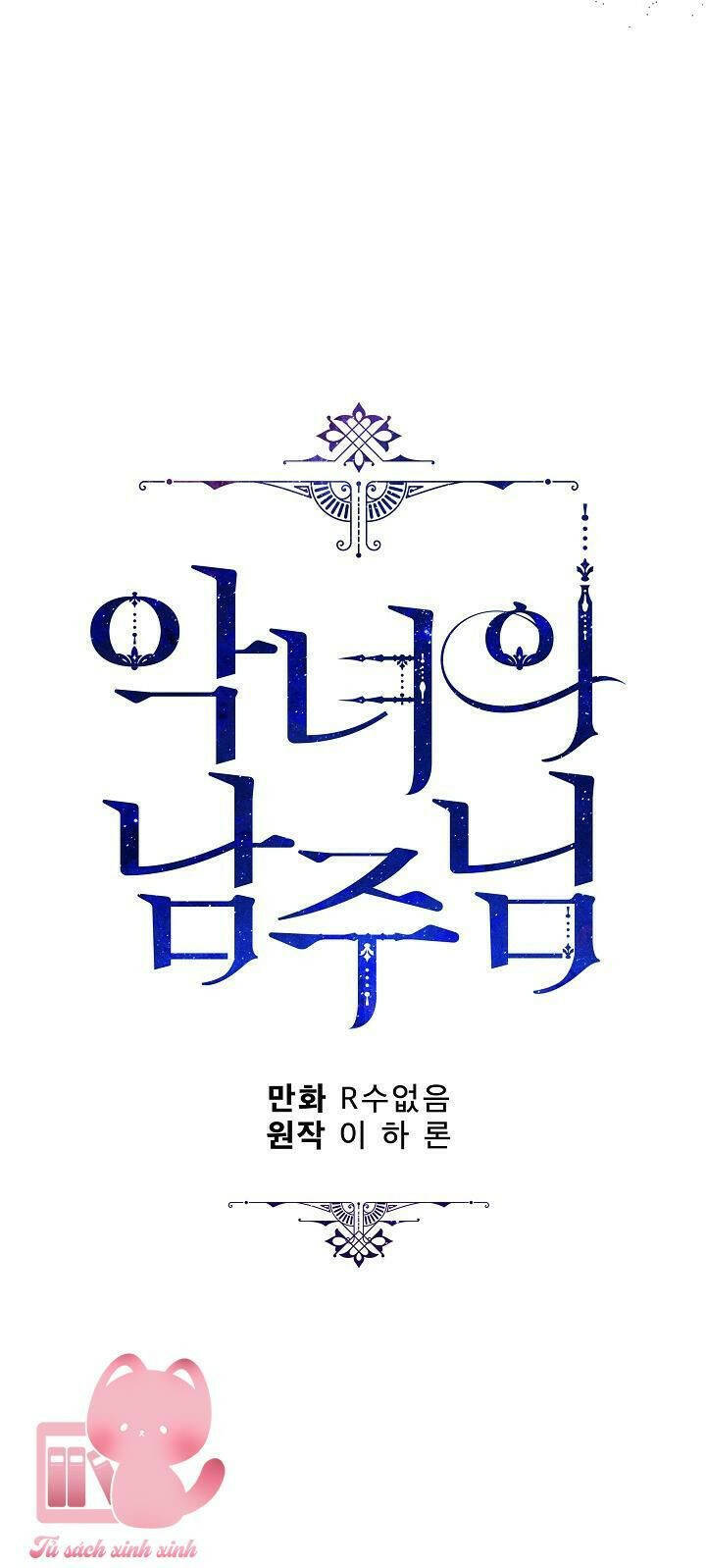 Người Hùng Của Ác Nữ Chap 103 - Next Chap 104
