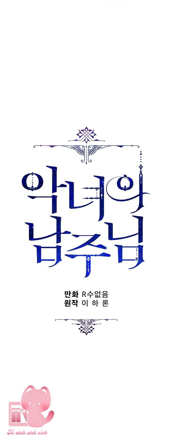 Người Hùng Của Ác Nữ Chap 104 - Next Chap 105