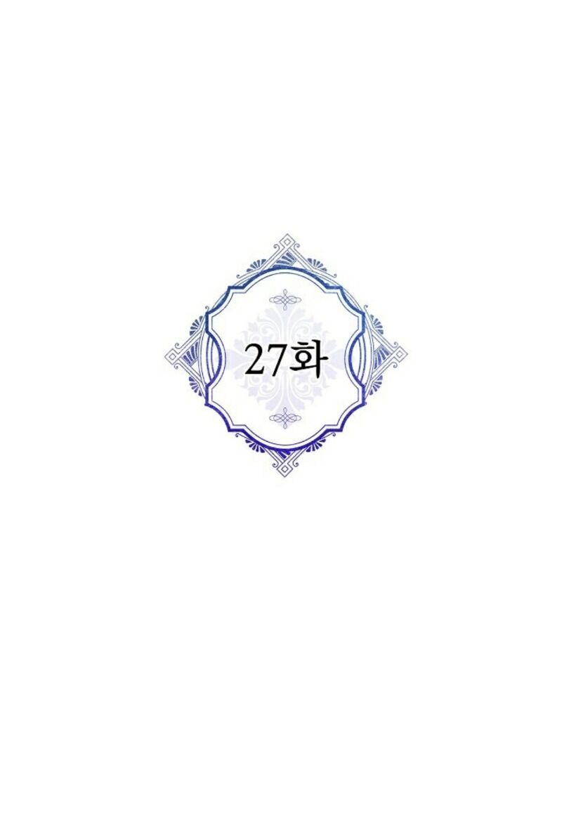 Người Hùng Của Ác Nữ Chap 27 - Next Chap 28