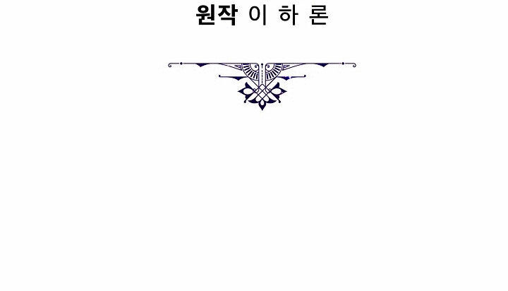 Người Hùng Của Ác Nữ Chap 67 - Next Chap 68