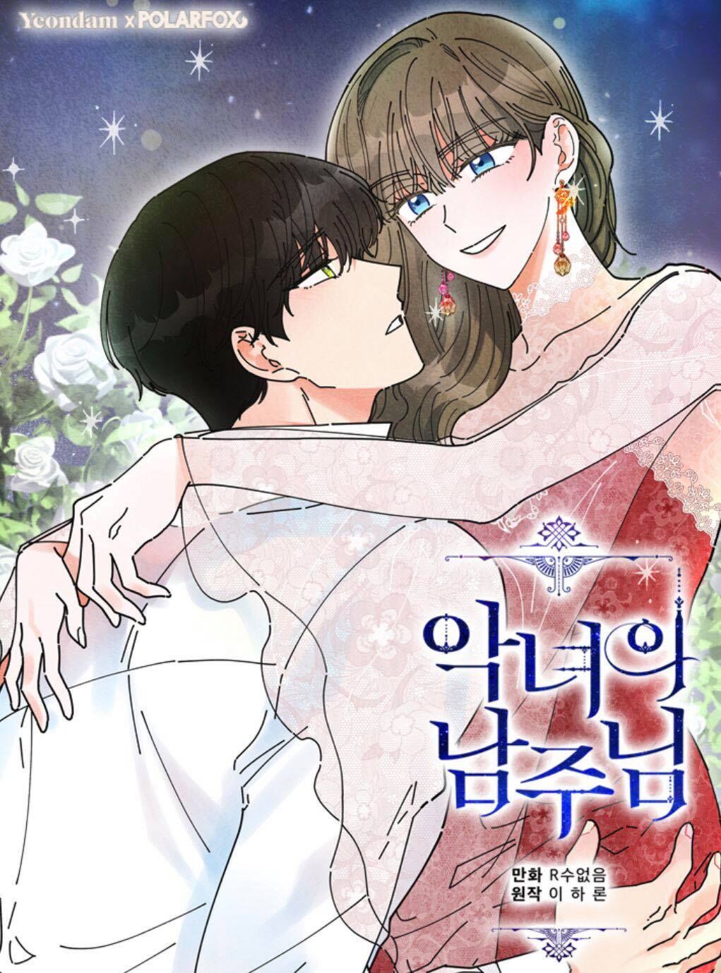 Người Hùng Của Ác Nữ Chap 68 - Next Chap 69
