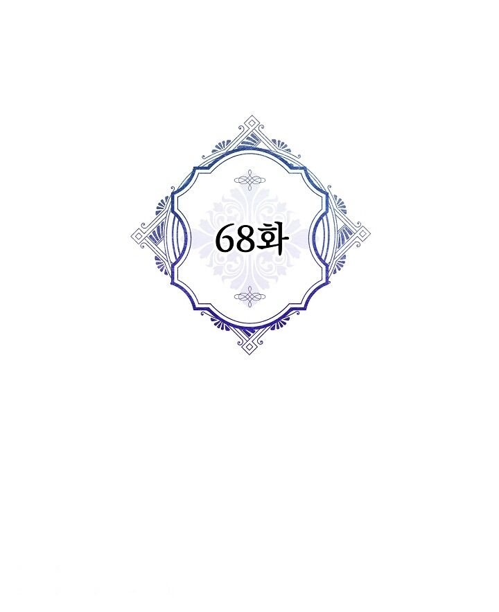 Người Hùng Của Ác Nữ Chap 68 - Next Chap 69