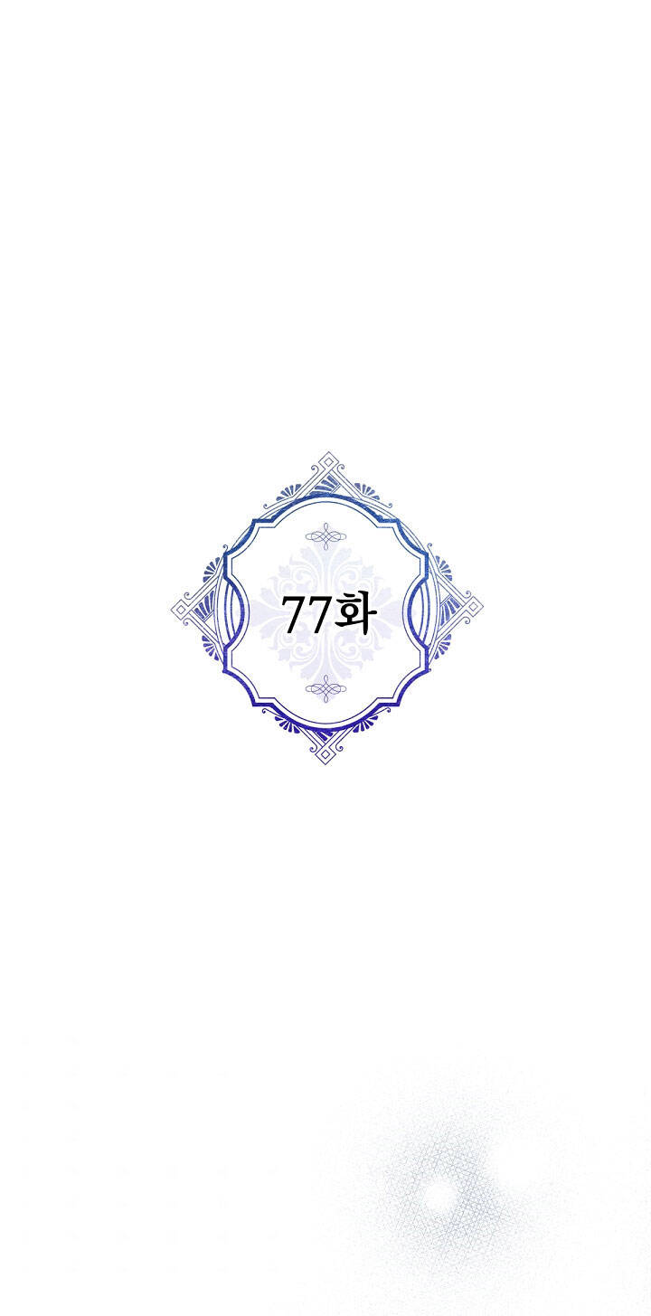 Người Hùng Của Ác Nữ Chap 77 - Next Chap 78