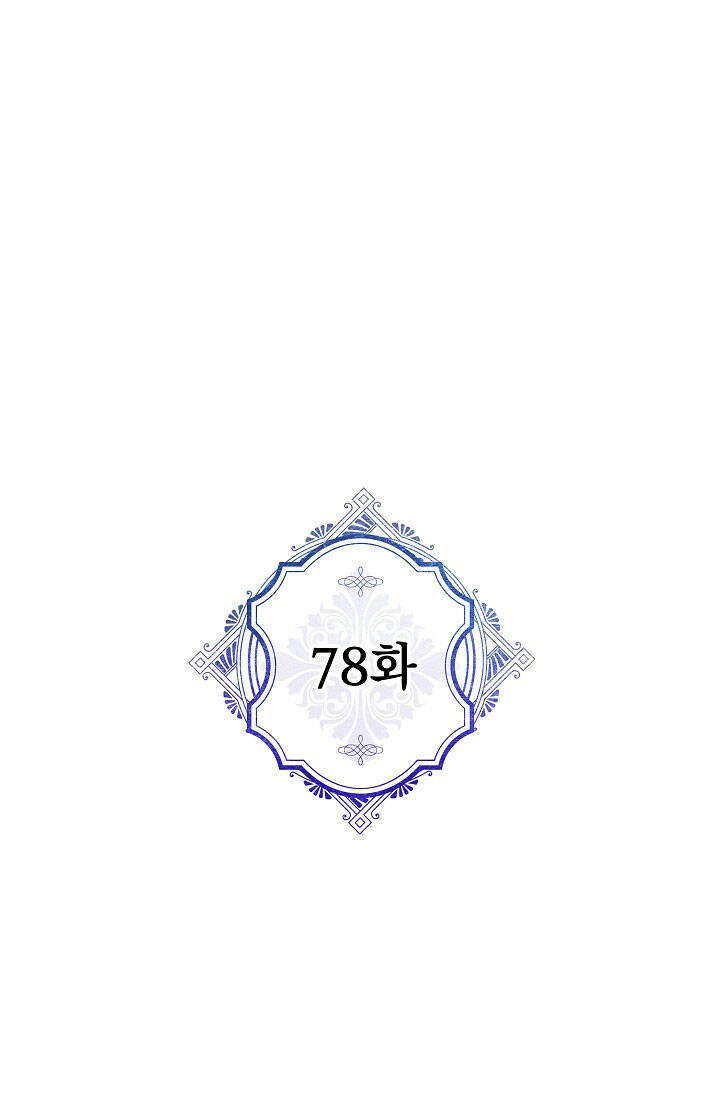 Người Hùng Của Ác Nữ Chap 78 - Next Chap 79
