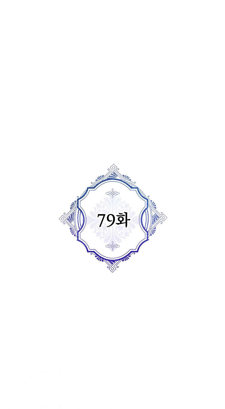 Người Hùng Của Ác Nữ Chap 79 - Next Chap 80