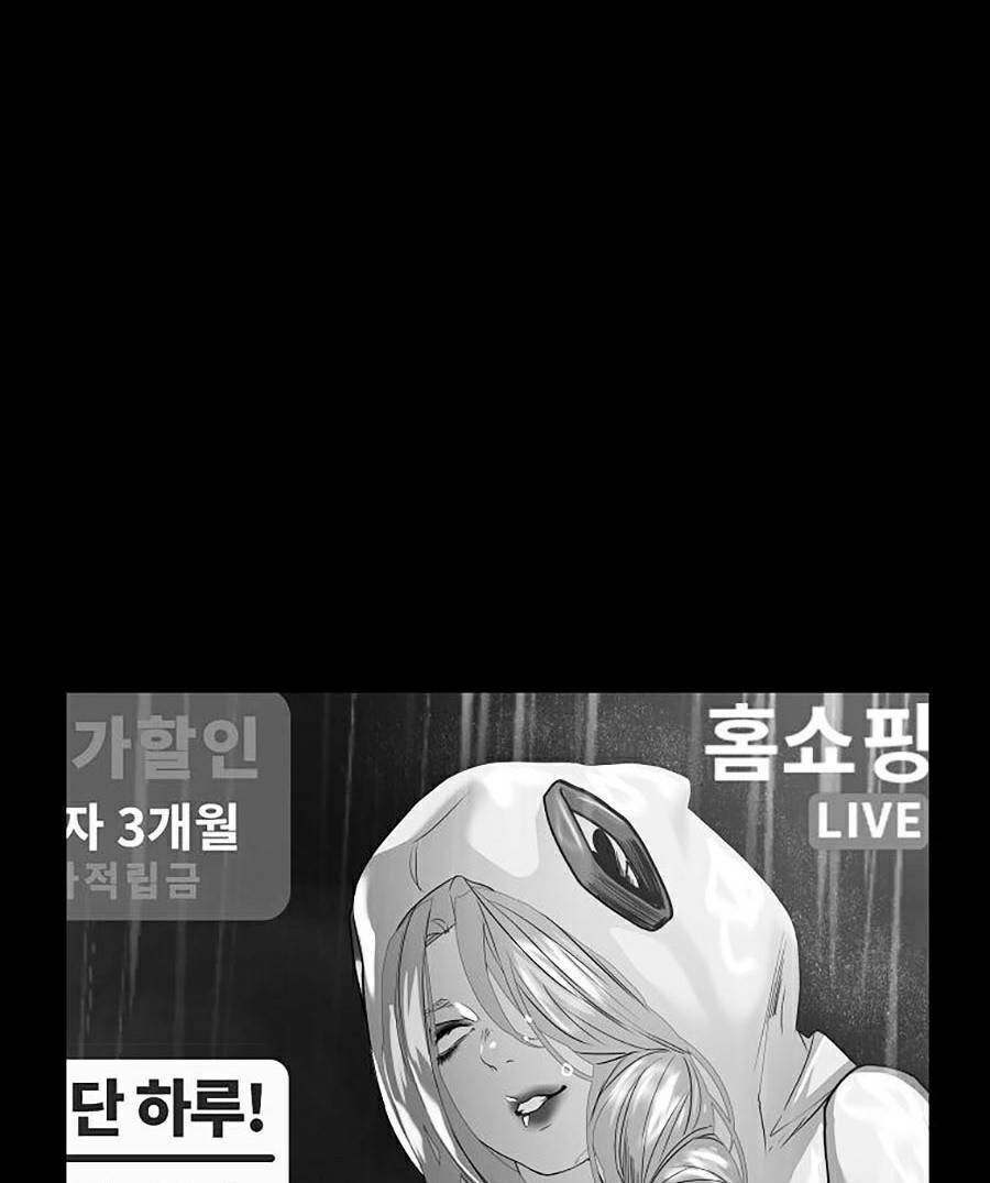 Người Hùng Thực Tế Ảo Chap 1 - Next Chap 2