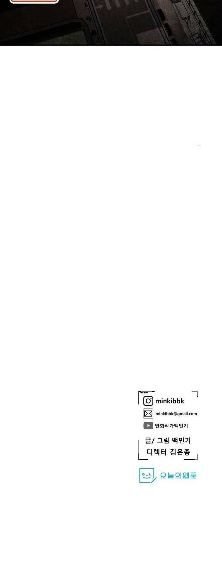 Người Hùng Thực Tế Ảo Chap 22 - Next Chap 23