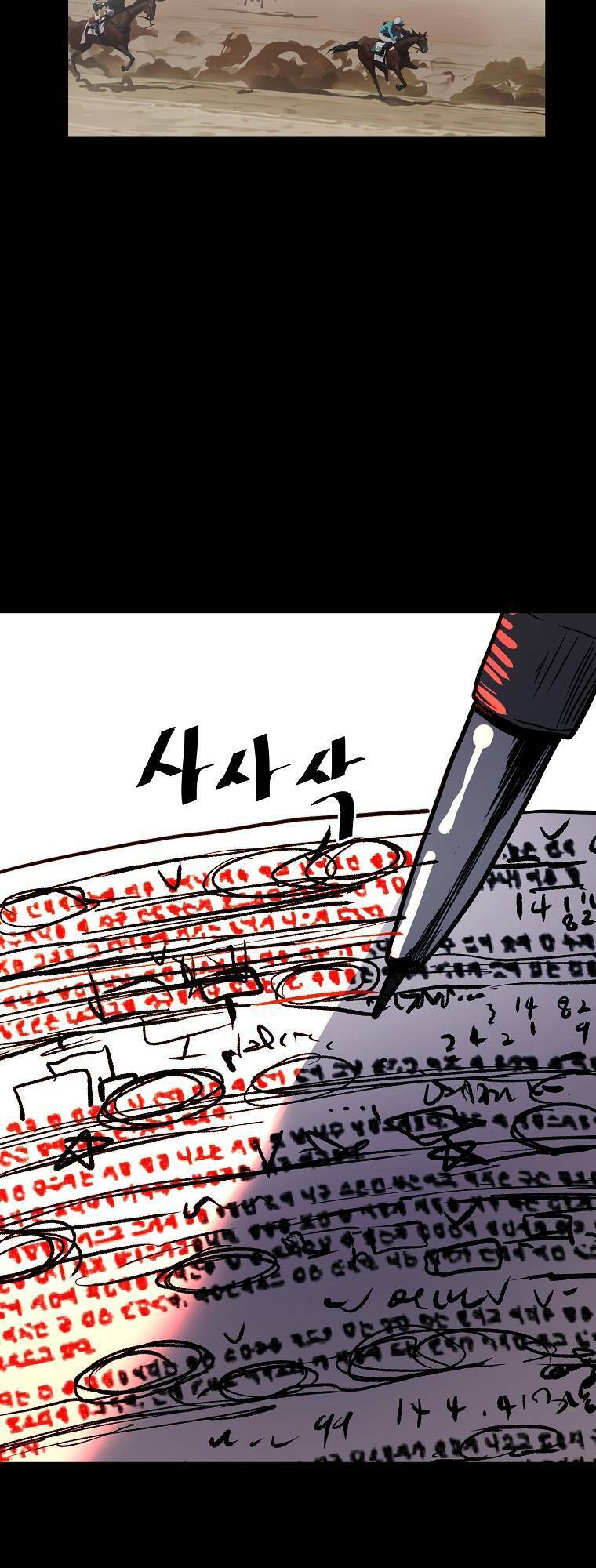 Người Hùng Thực Tế Ảo Chap 26 - Next Chap 27