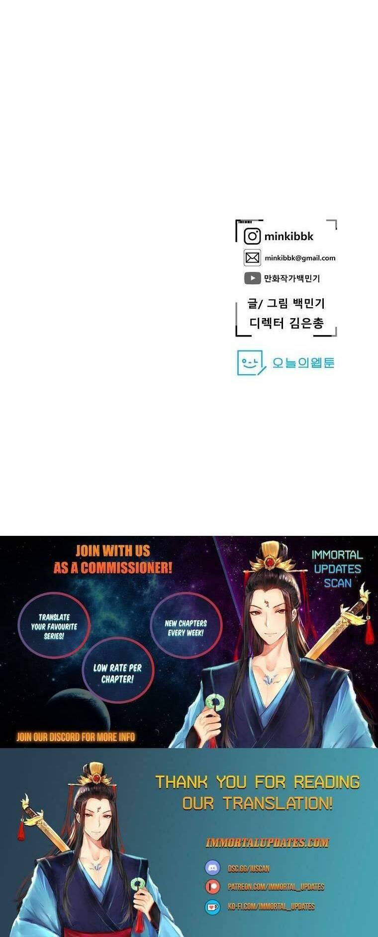 Người Hùng Thực Tế Ảo Chap 27 - Next Chap 28