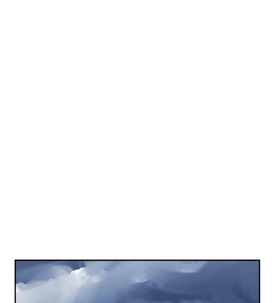 Người Hùng Thực Tế Ảo Chap 28 - Next Chap 29