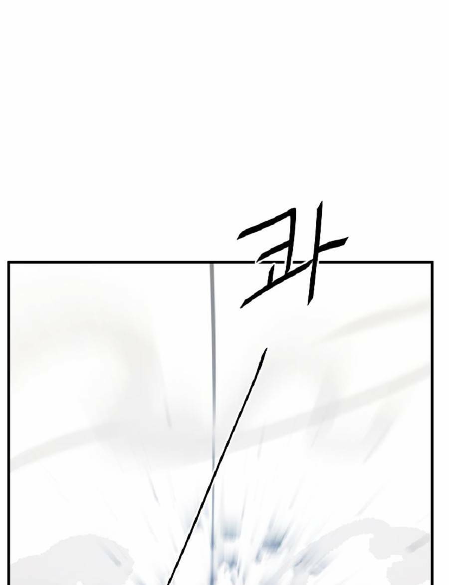 Người Hùng Thực Tế Ảo Chap 3 - Next Chap 4