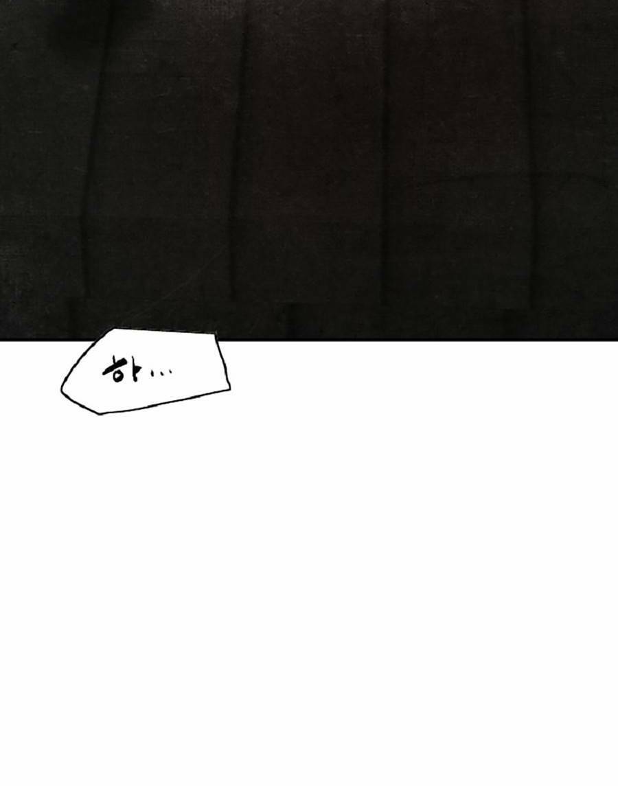 Người Hùng Thực Tế Ảo Chap 3 - Next Chap 4