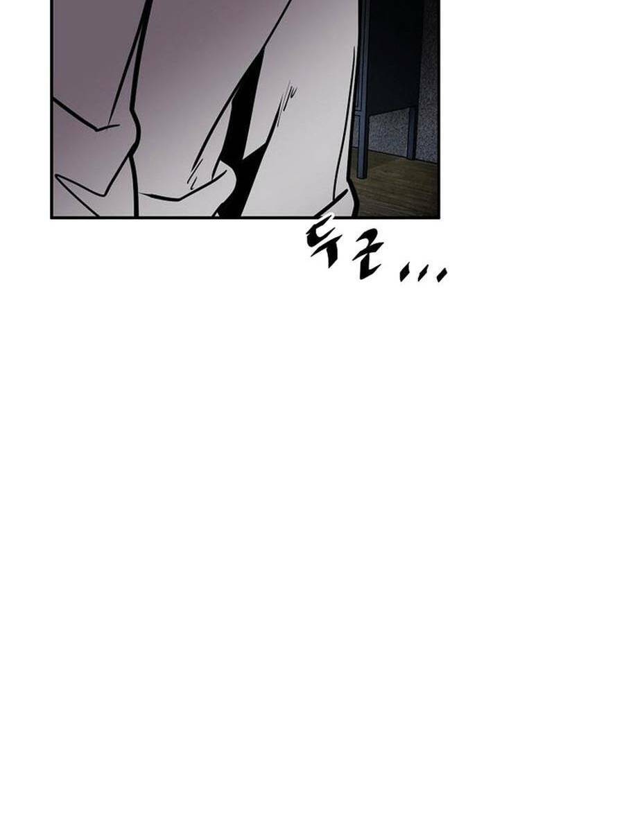 Người Hùng Thực Tế Ảo Chap 33 - Next Chap 34