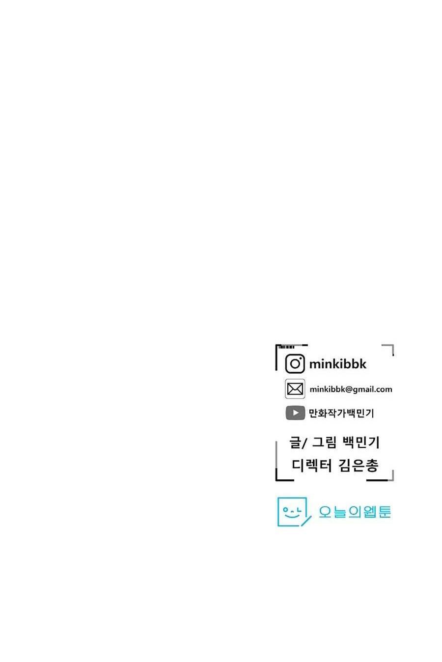 Người Hùng Thực Tế Ảo Chap 36 - Next Chap 37