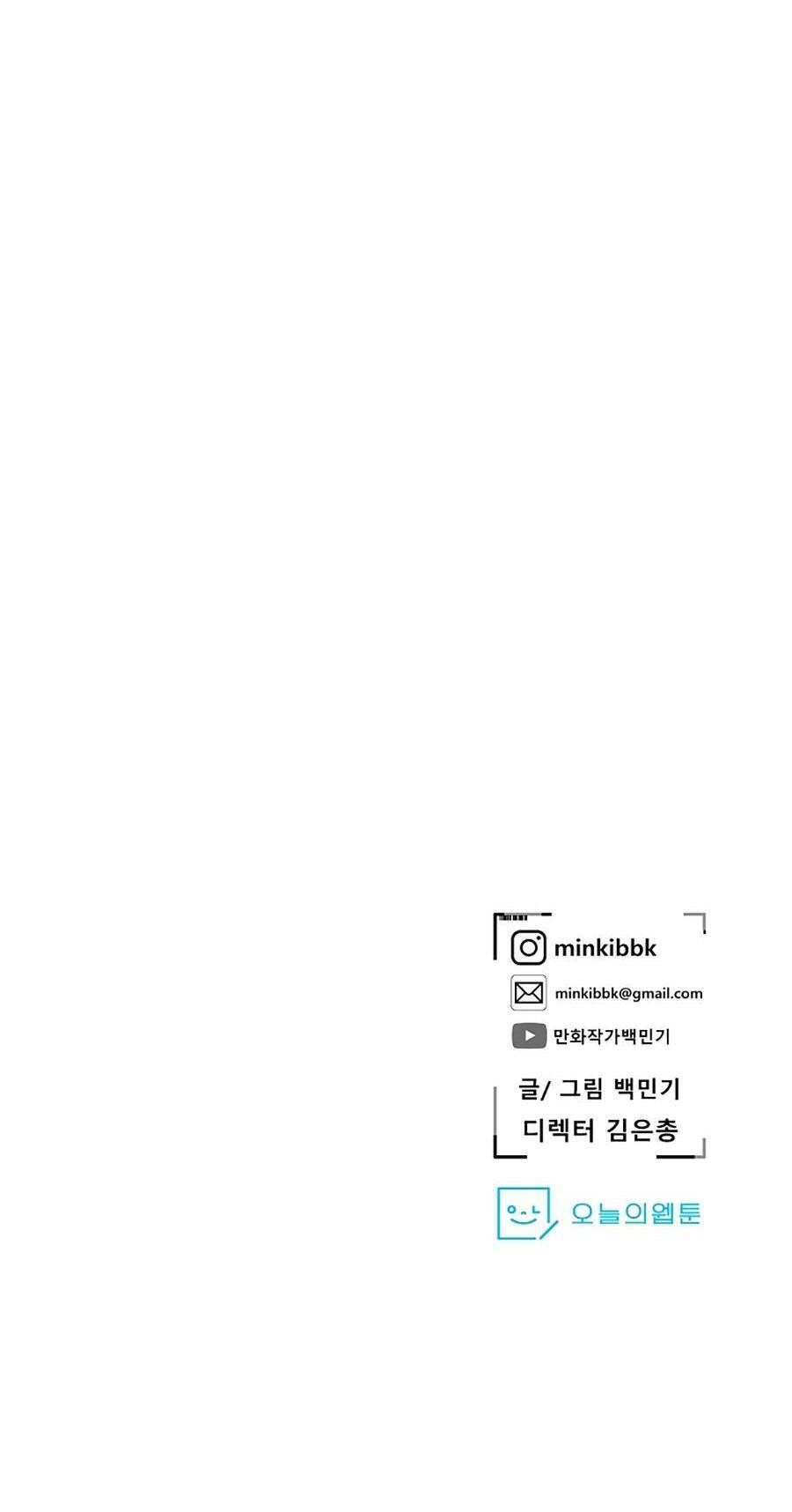 Người Hùng Thực Tế Ảo Chap 38 - Next Chap 39