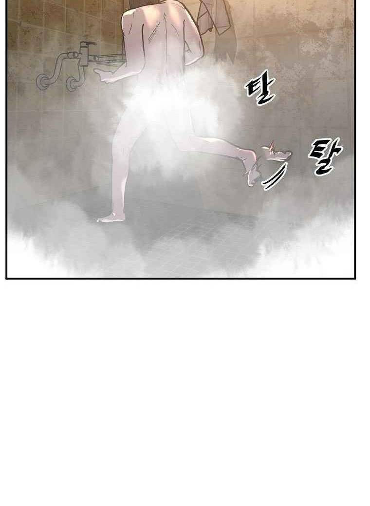 Người Hùng Thực Tế Ảo Chap 4 - Next Chap 5