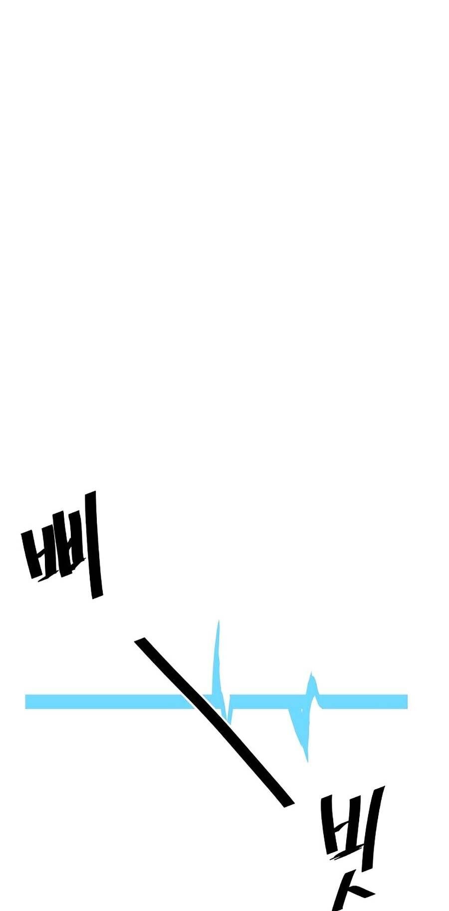 Người Hùng Thực Tế Ảo Chap 40 - Next Chap 41