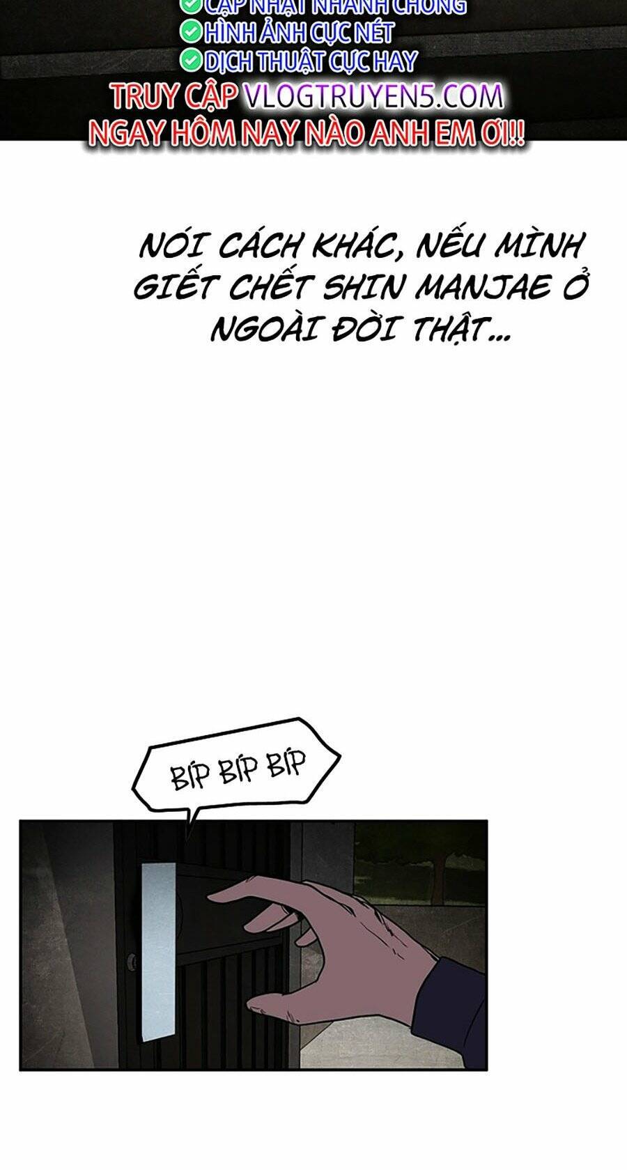Người Hùng Thực Tế Ảo Chap 42 - Next Chap 43