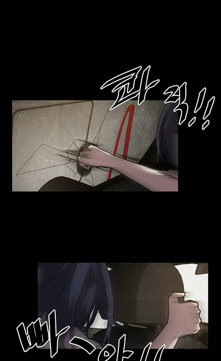 Người Hùng Thực Tế Ảo Chap 44 - Next Chap 45