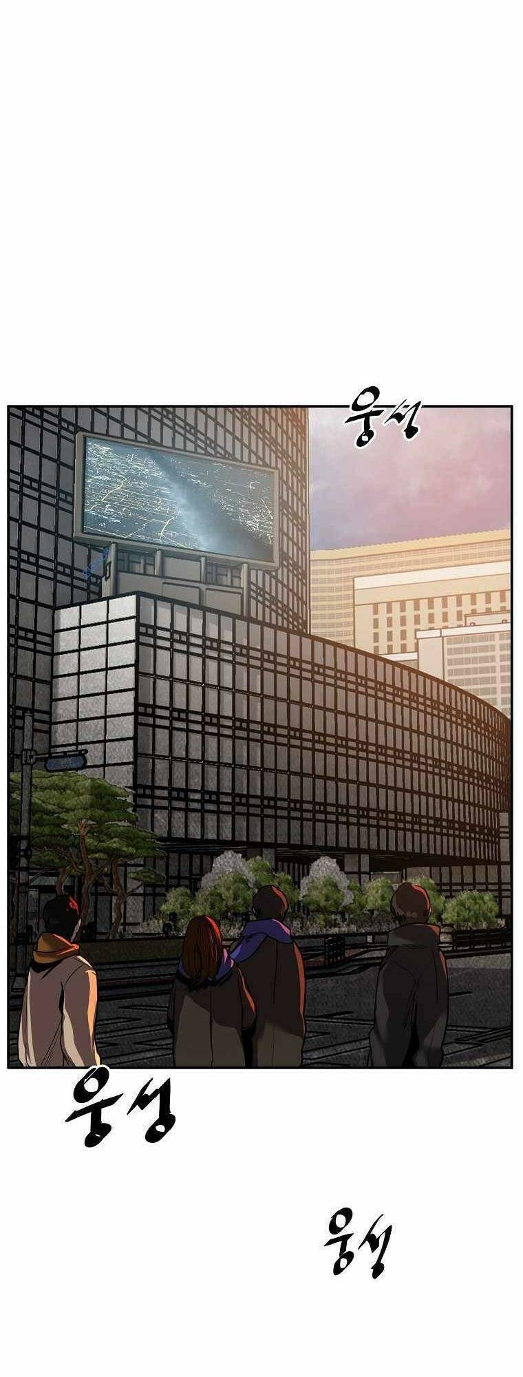 Người Hùng Thực Tế Ảo Chap 5 - Next Chap 6
