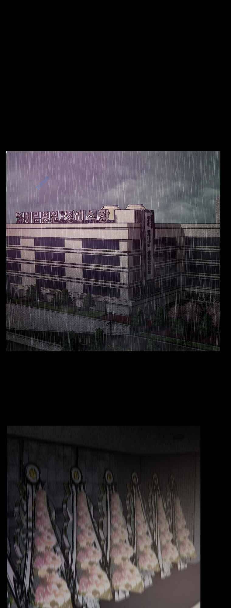 Người Hùng Thực Tế Ảo Chap 6 - Next Chap 7