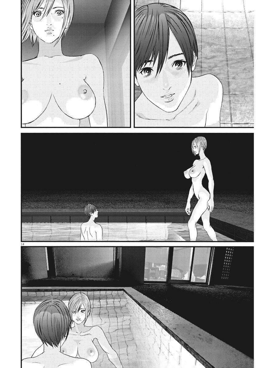 Người Khổng Lồ Chap 52 - Next Chap 53