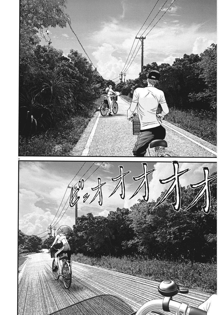Người Khổng Lồ Chap 52 - Next Chap 53